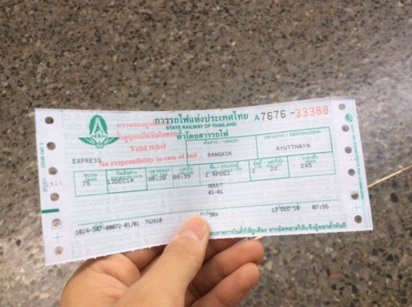 train_ticket