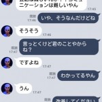 LINE Messaging API と AWS Lambda で LINE BOT を作ってみた